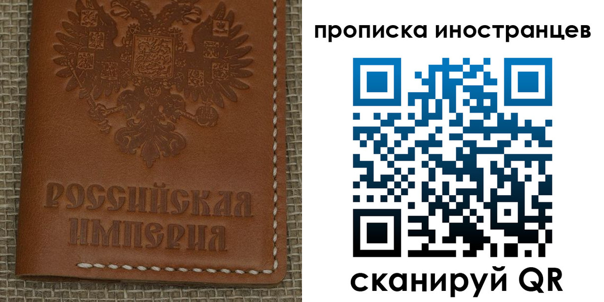 прописка 2025 в Губкинском