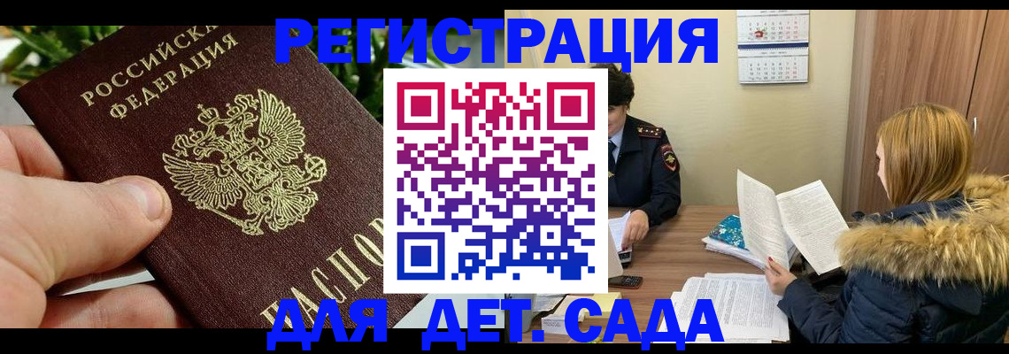 форма 3 в Губкинском