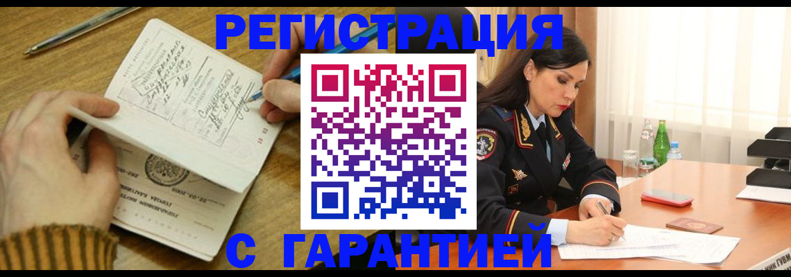 форма 3 в Губкинском