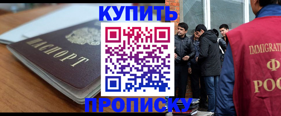 временная регистрация гарантия в Губкинском